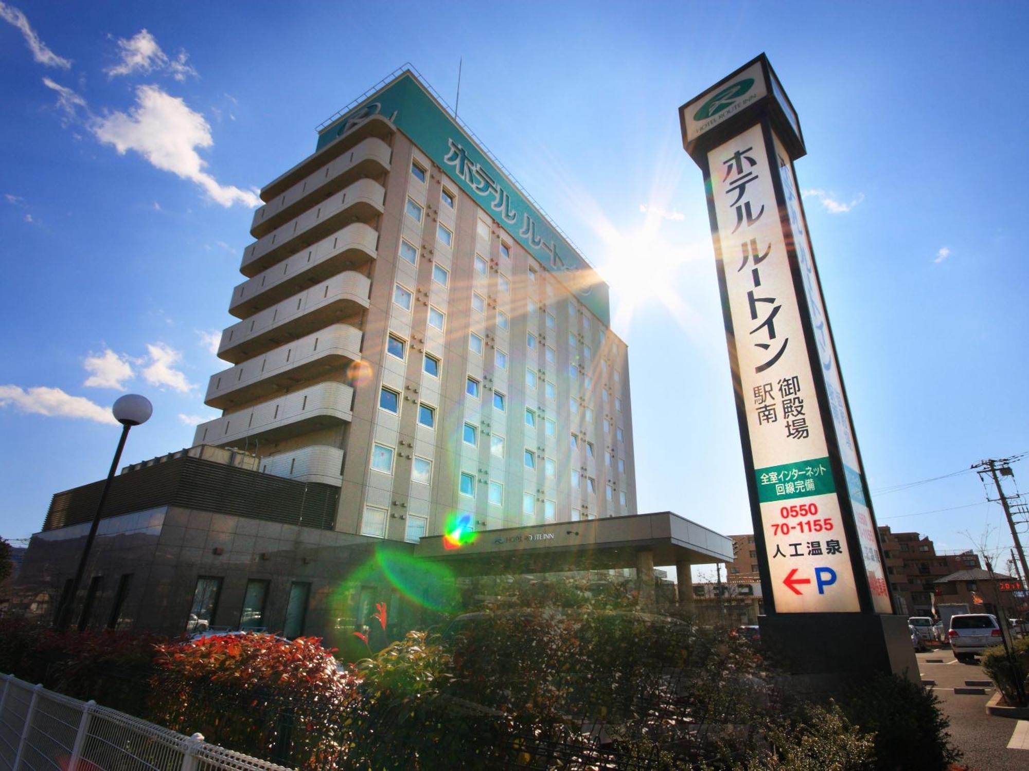 Hotel Route-Inn Gotenba Eki-Minami Exterior foto